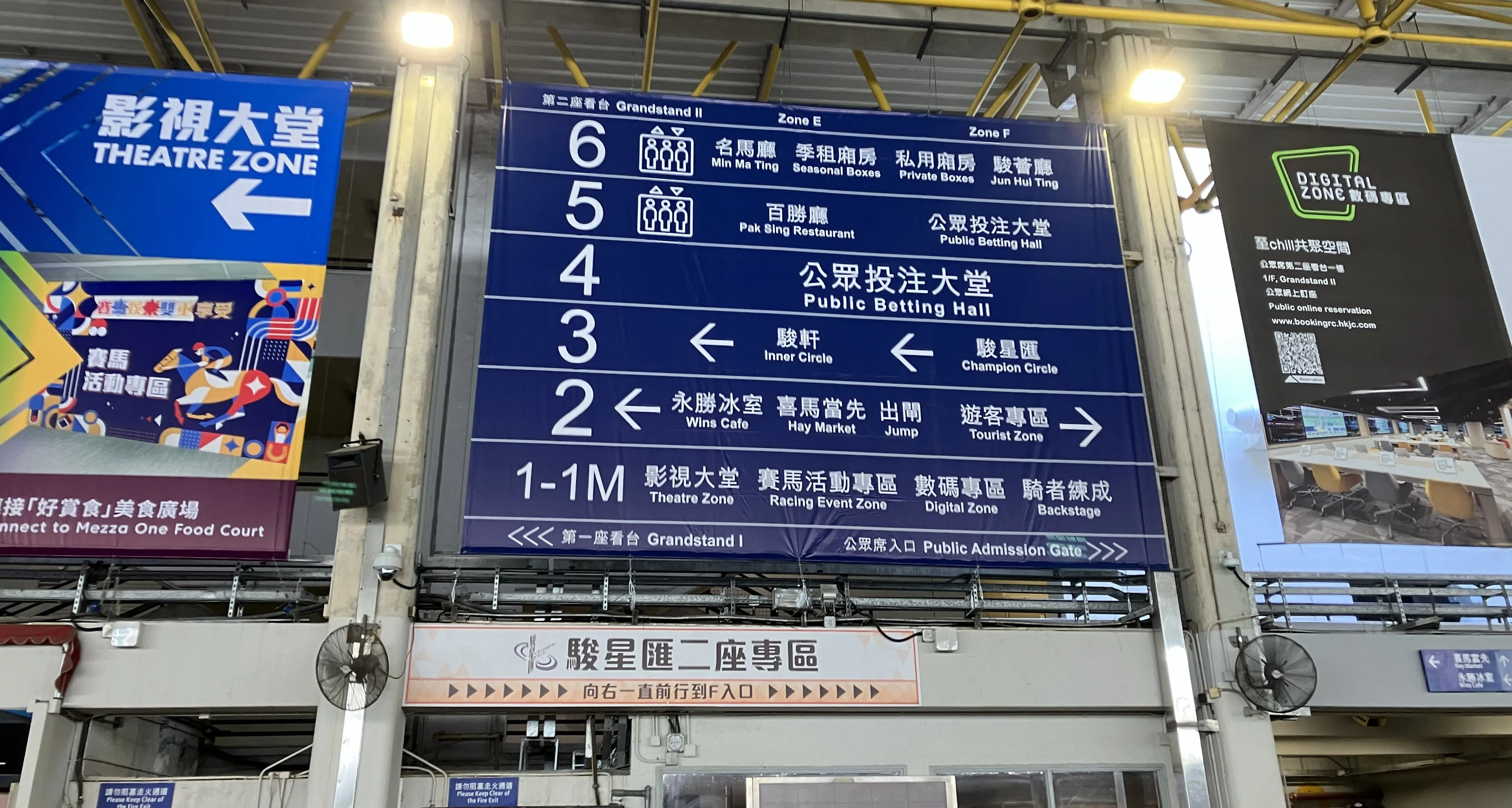 案内