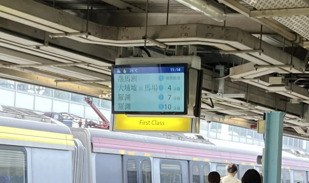 経馬場の発車標